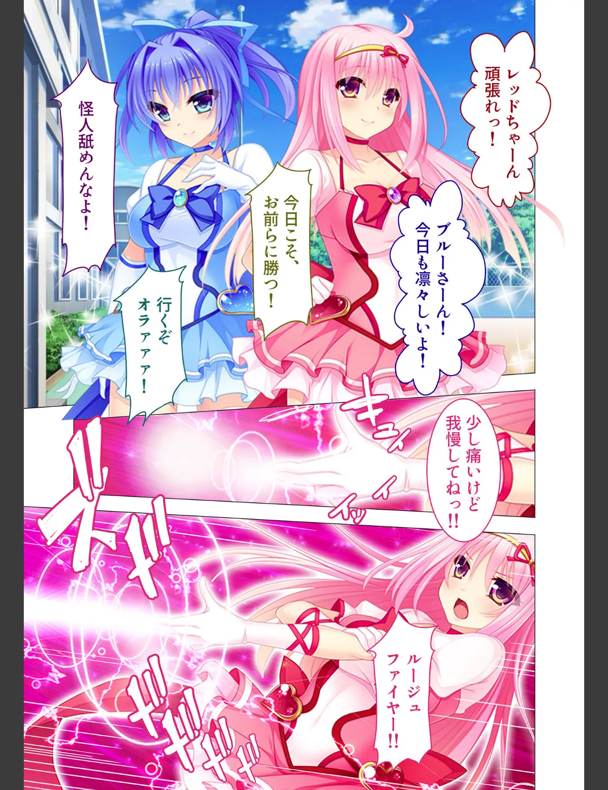 スクリーンショット